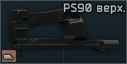 FN Upper receiver for PS90 icon.png