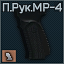 Mp443grip icon.png