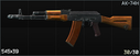 AK-74N icon