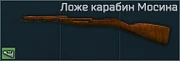 MosinSniperCarabineStock icon