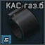 KAC Low Profile Gas Block icon