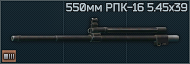 RPK-16 550mm icon.png