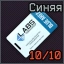Lab. key. The quarantine zone icon