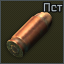 9x18-PSTGZH icon.png