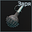 Zarya granata icon.png