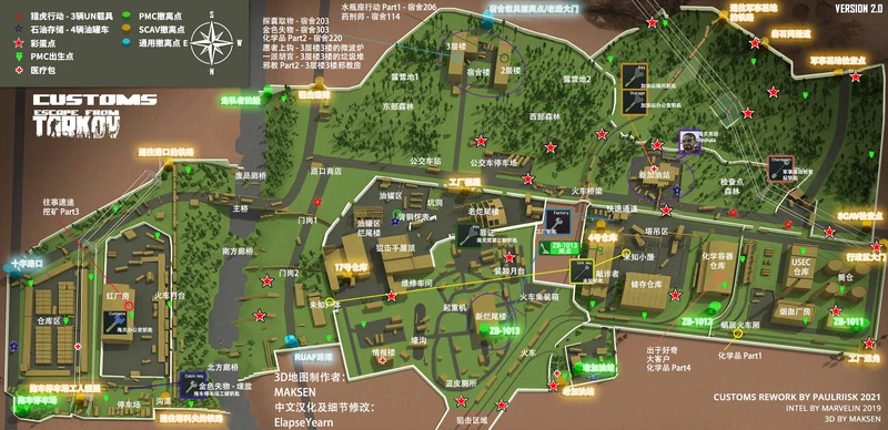 帶有標註出生點撤離點埋藏點物資點的3D地圖