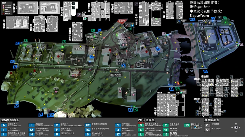 海关- 《逃离塔科夫》官方 wiki