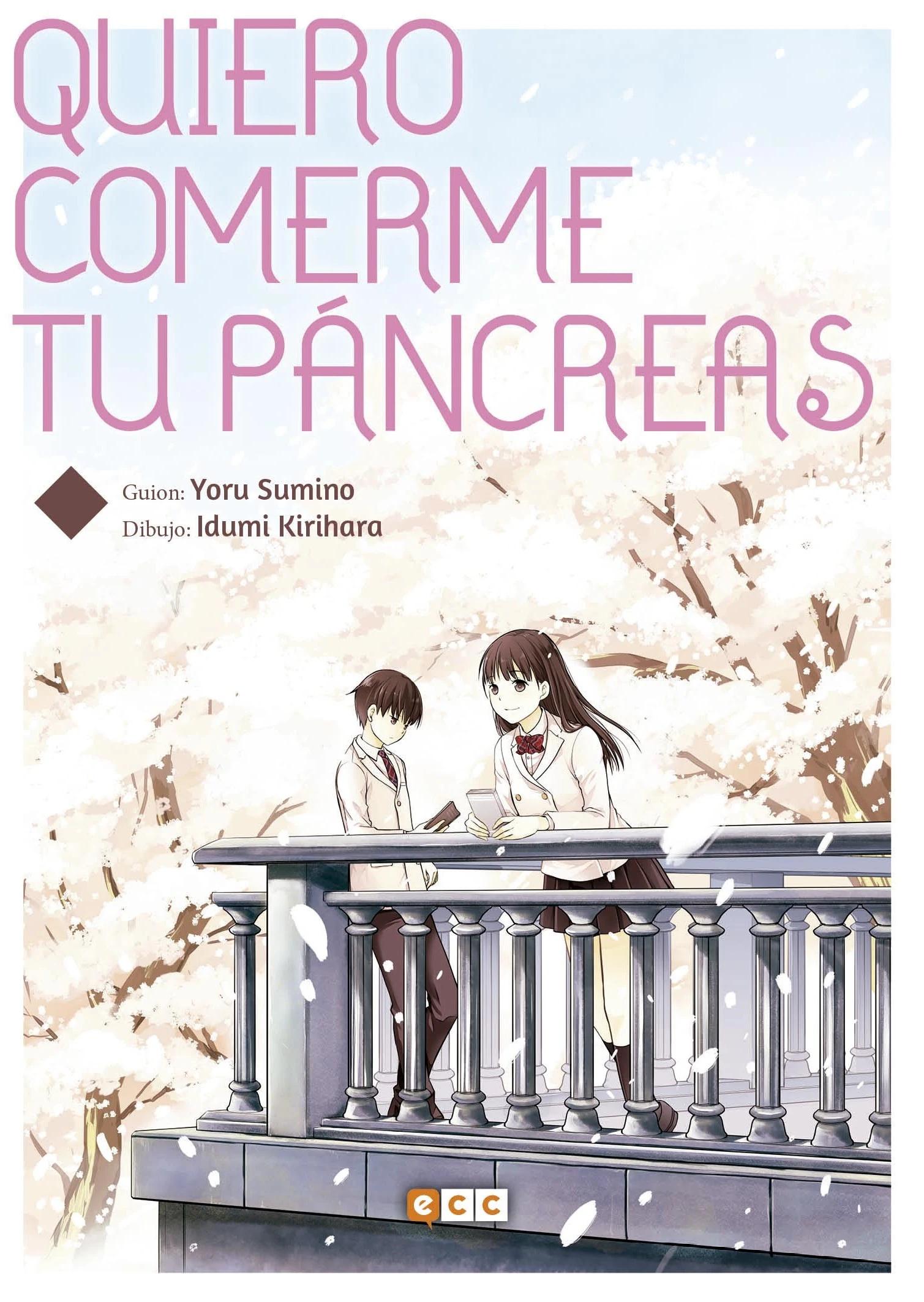 Quiero Comerme Tu Pancreas Escritores Del Mundo Fandom Fandom