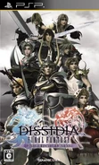 DissidiaUT.jpg (55 kB) PSP Universal Tuning