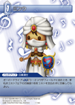 Minu TCG