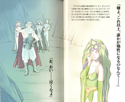 FFIV Novel Color Art 9 - Rydia's Tears