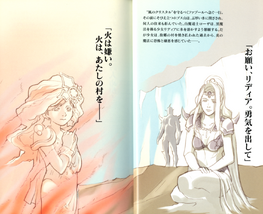 Rosa intentando a animar a Rydia a superar su desasosiego al fuego.