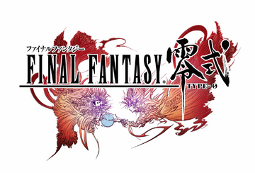 Logo Final Fantasy Type-0