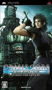 Crisis Core -Final Fantasy VII- 10 Aniversario Japon