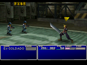 Primer Encuentro FFVII