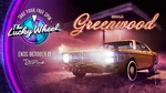 Greenwood-GTAOe-PremioGordoRuletaDeLaFortuna