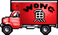 Logo de Wong con el kanji.