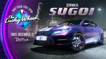 Sugoi-GTAOe-PremioGordoRuletaDeLaFortuna-Noviembre2023