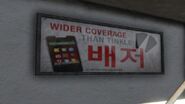 Publicidad de Badger en coreano.