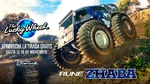 Anunciozhabapremiogordo-eventoheistchallenge-online