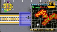 El Pay 'n' Spray.