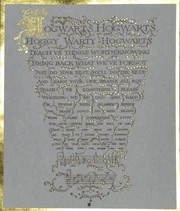 Cuartilla con la letra de la canción de .