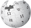 Logo de Wikipedia