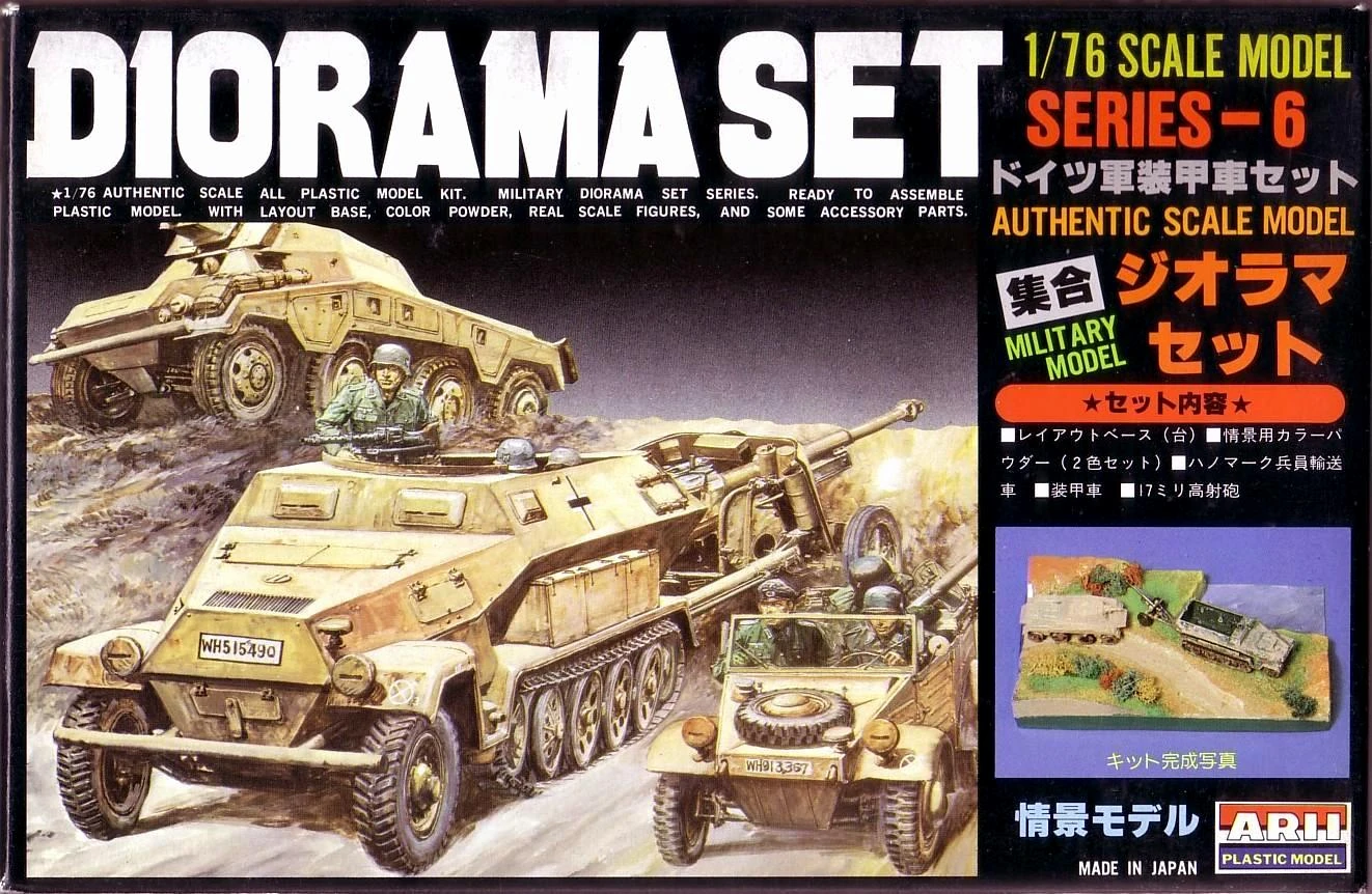 ARII COMBAT SETS まとめ This thing encompasses so many thing
