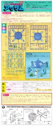 Instructions 1