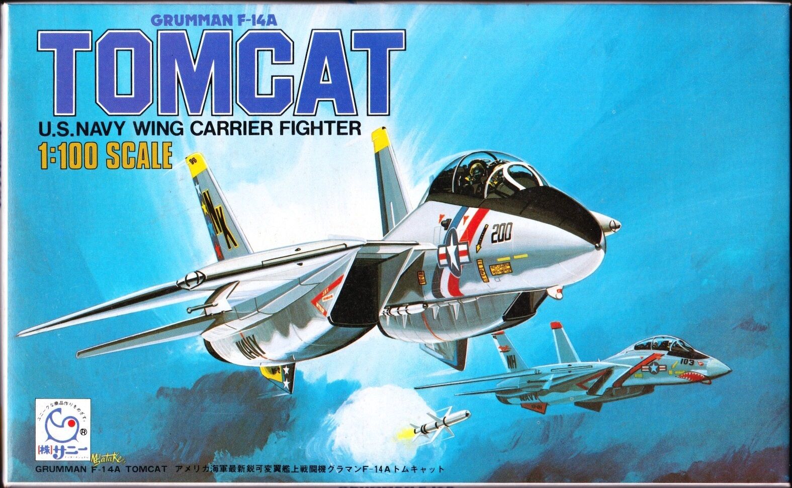 Sunny 1/100 1 Grumman F-14A Tomcat | Encyclopedia of Scale Models