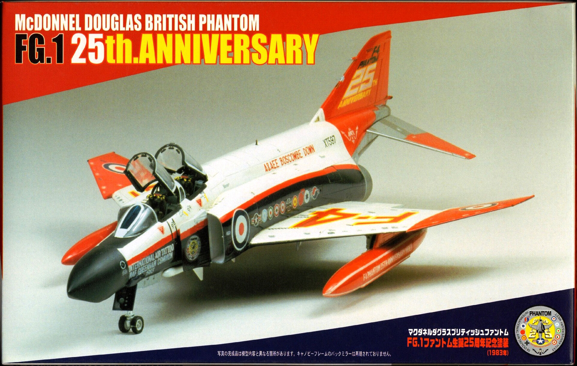 Fujimi 1/72 72167 British Phantom FG.1 25th Anniversary Fujimi 1/72 72167 British Phantom FG.1 25th Anniversary