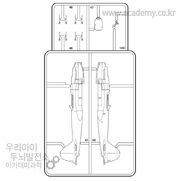 Sprue 1