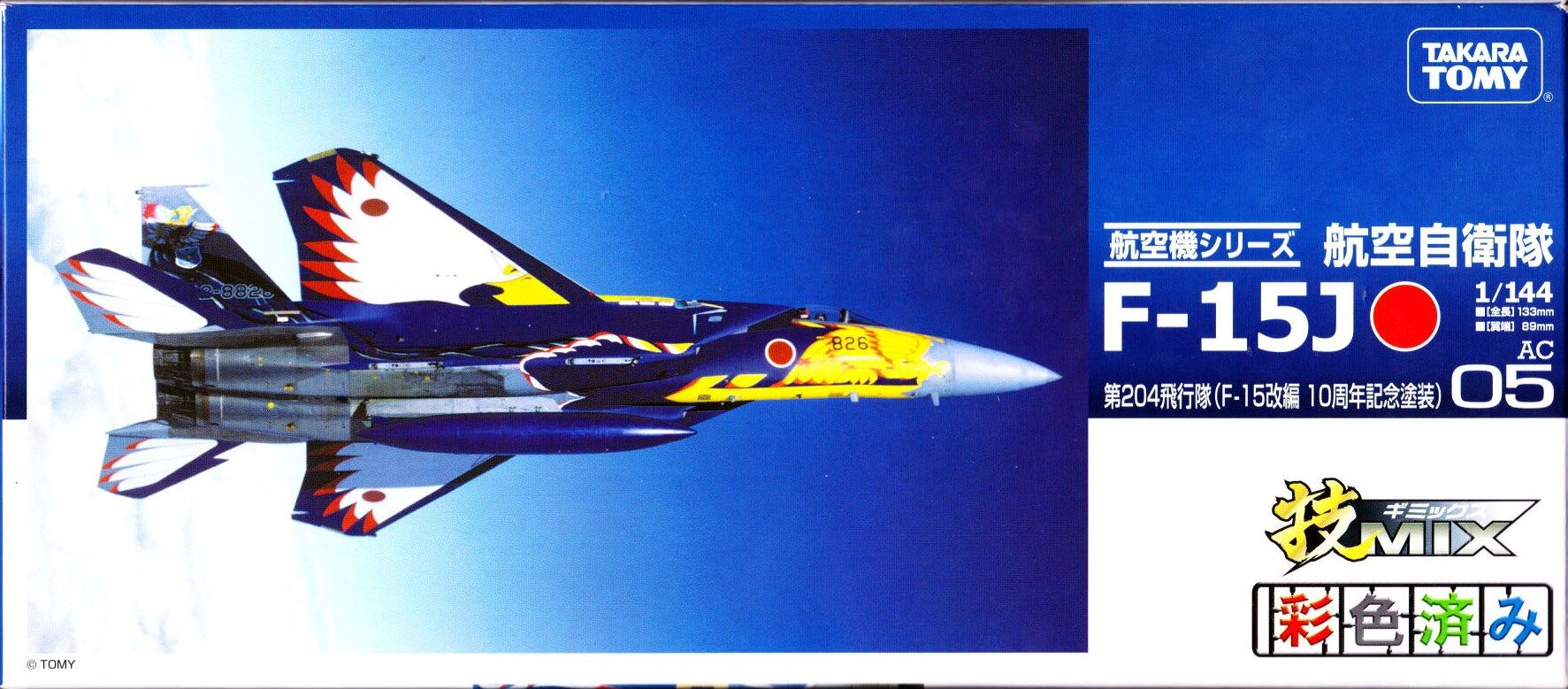 Takara Tomy 1/144 AC05 JASDF F-15J 204th Squadron