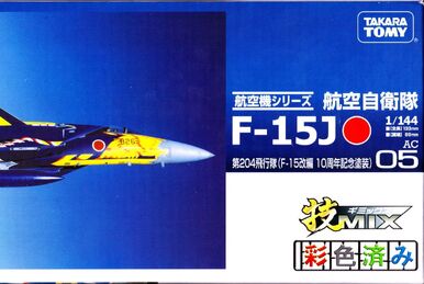 Takara Tomy 1/144 AC07 JASDF F-15J 303rd Squadron | Encyclopedia