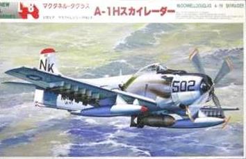 Fujimi 1/70 7A14 Douglas A-1H Skyraider | Encyclopedia of