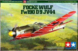 Tamiya 1/72 60778 Focke-Wulf Fw 190 D-9 JV44 | Encyclopedia Tamiya 1/72 60778 Focke-Wulf Fw 190 D-9 JV44 | Encyclopedia