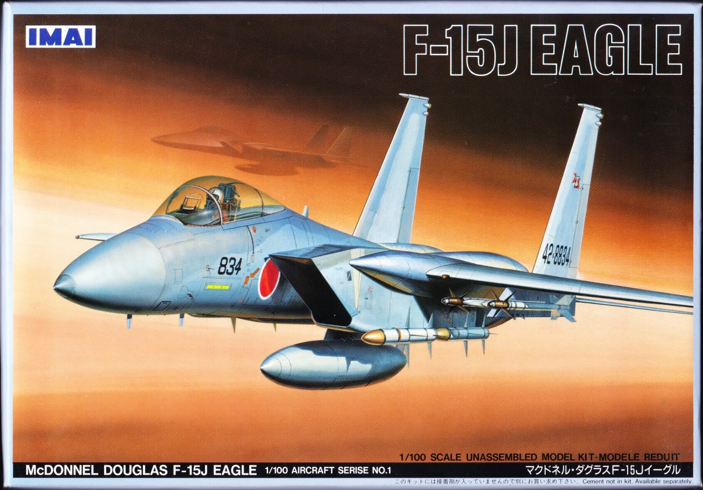 Ben Hobby 1/100 McDonnell Douglas F-15 Eagle | Encyclopedia Ben Hobby 1/100 McDonnell Douglas F-15 Eagle | Encyclopedia