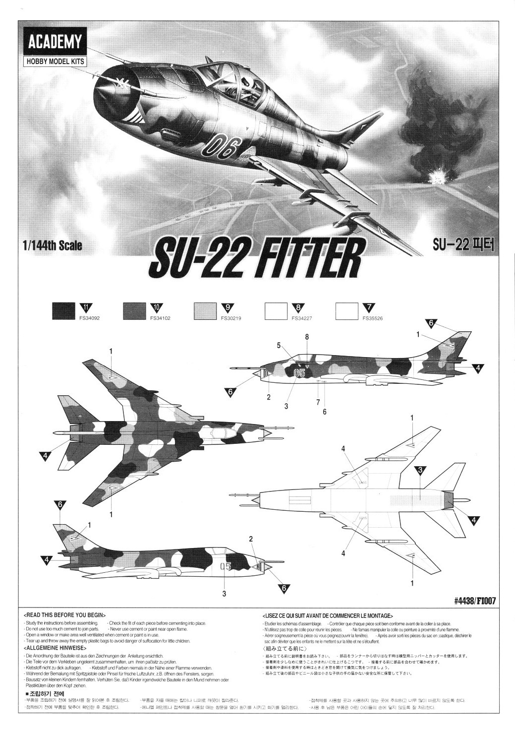 S-22 Fitter Fighter 1:144 Plastic Model Kit ACADEMY 
