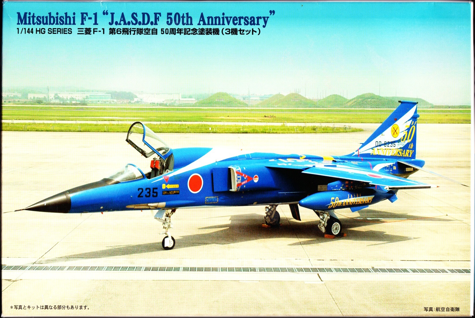 Micro Ace 1 144 Mitsubishi F 1 J A S D F 50th Anniversary Encyclopedia Of Scale Models Wiki Fandom Micro Ace 1 144 Mitsubishi F 1 J A S D F 50th Anniversary Encyclopedia Of Scale Models Wiki Fandom