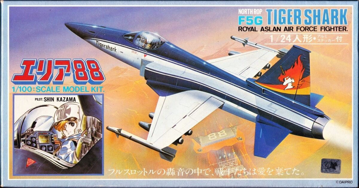 Takara 1/100 441001 Northrop F-5G Tiger Shark | Encyclopedia Takara 1/100 441001 Northrop F-5G Tiger Shark | Encyclopedia