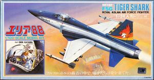 【レア品】AMURO JET JALUX 737-800w JTA 日本トランスオーシャン航空 特別塗装