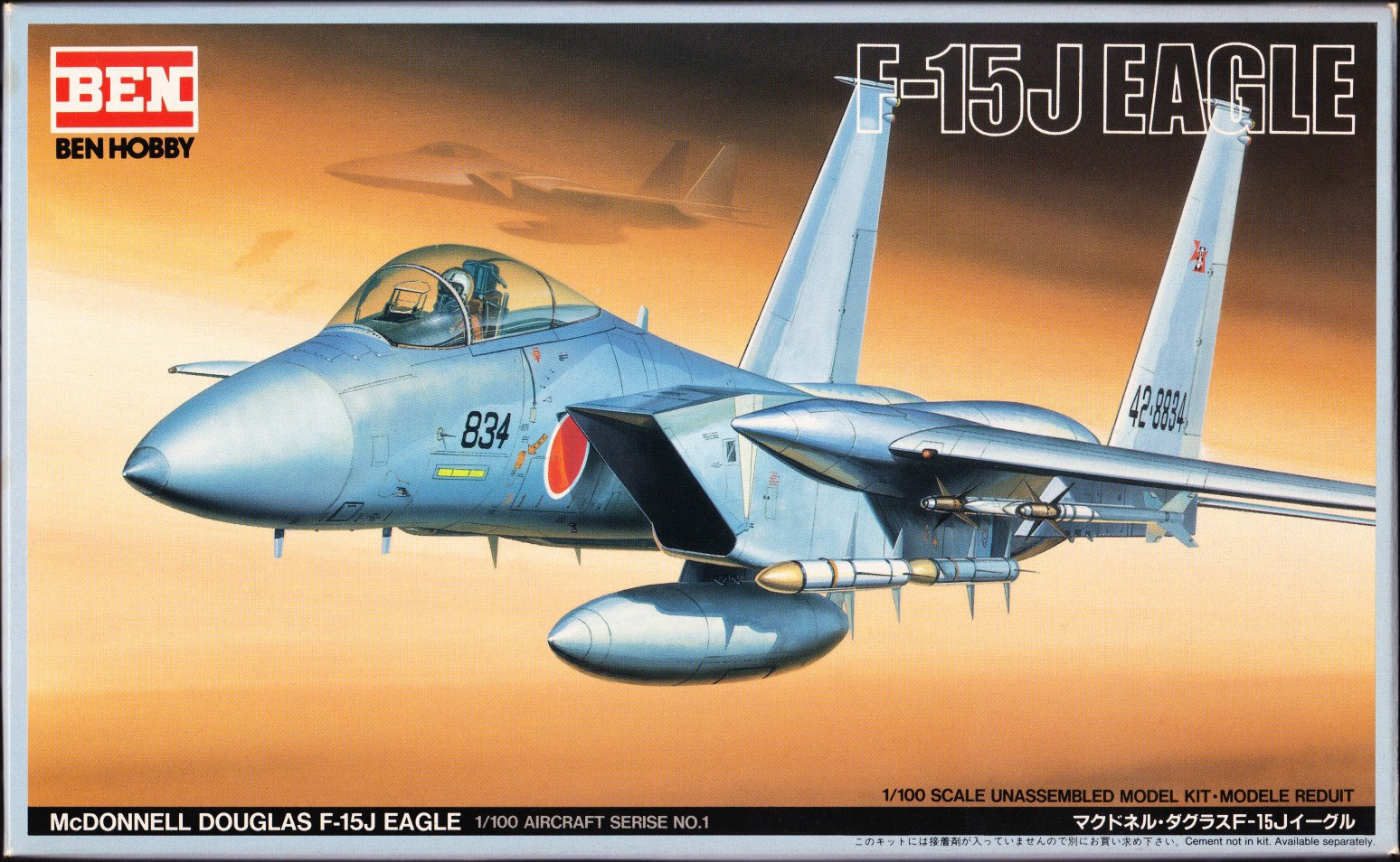 Ben Hobby 1 100 Mcdonnell Douglas F 15 Eagle Encyclopedia Of Scale Models Wiki Fandom