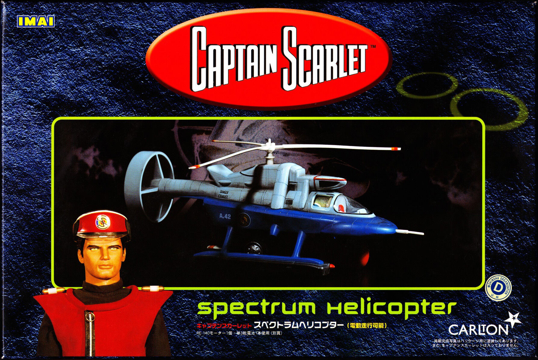 Imai 832195 Captain Scarlet Spectrum Helicopter | Encyclopedia of