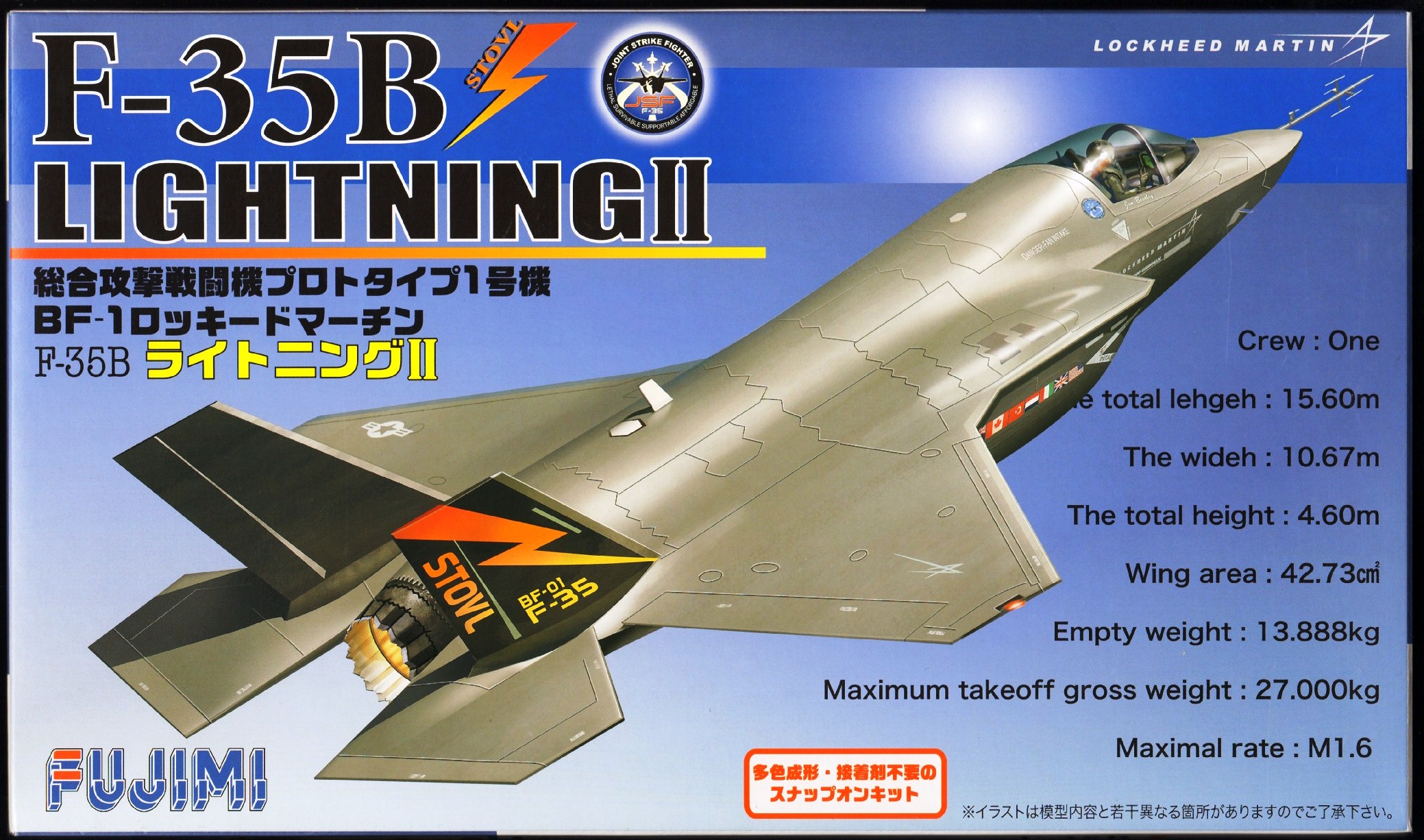 Fujimi 1/72 72224 Lockheed Martin F-35B Lightning II