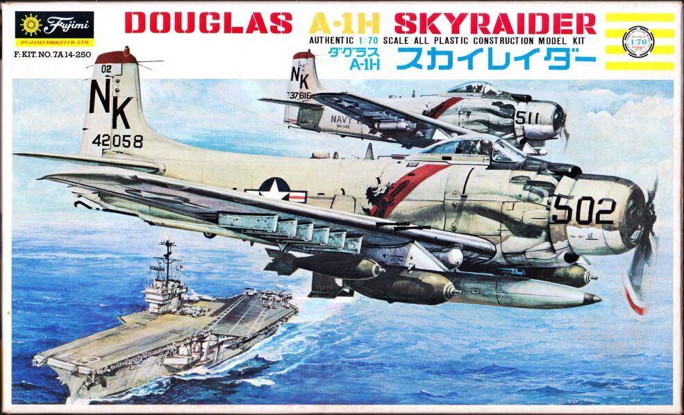 Amazon.co.jp: 172 A-1H SKYRAIDER スカイレイダー FUJIMI