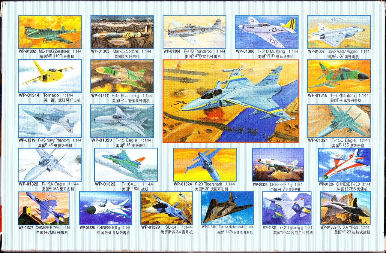 Trumpeter 1/144 01333 Saab JAS-39 Gripen | Encyclopedia of