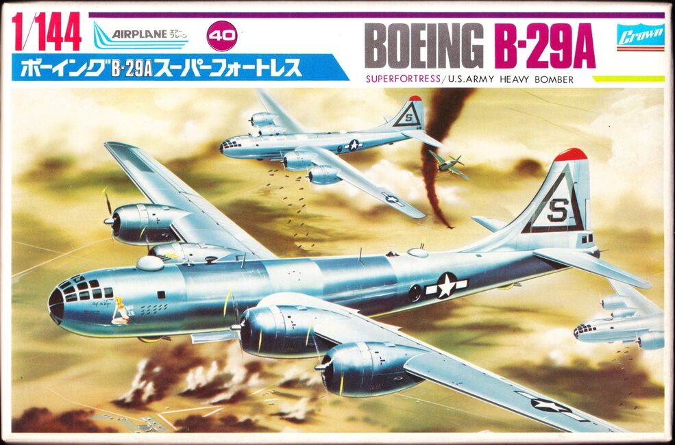 B-29 Superfortress Tokyo Rose/Heavenly Laden | HLJ.com