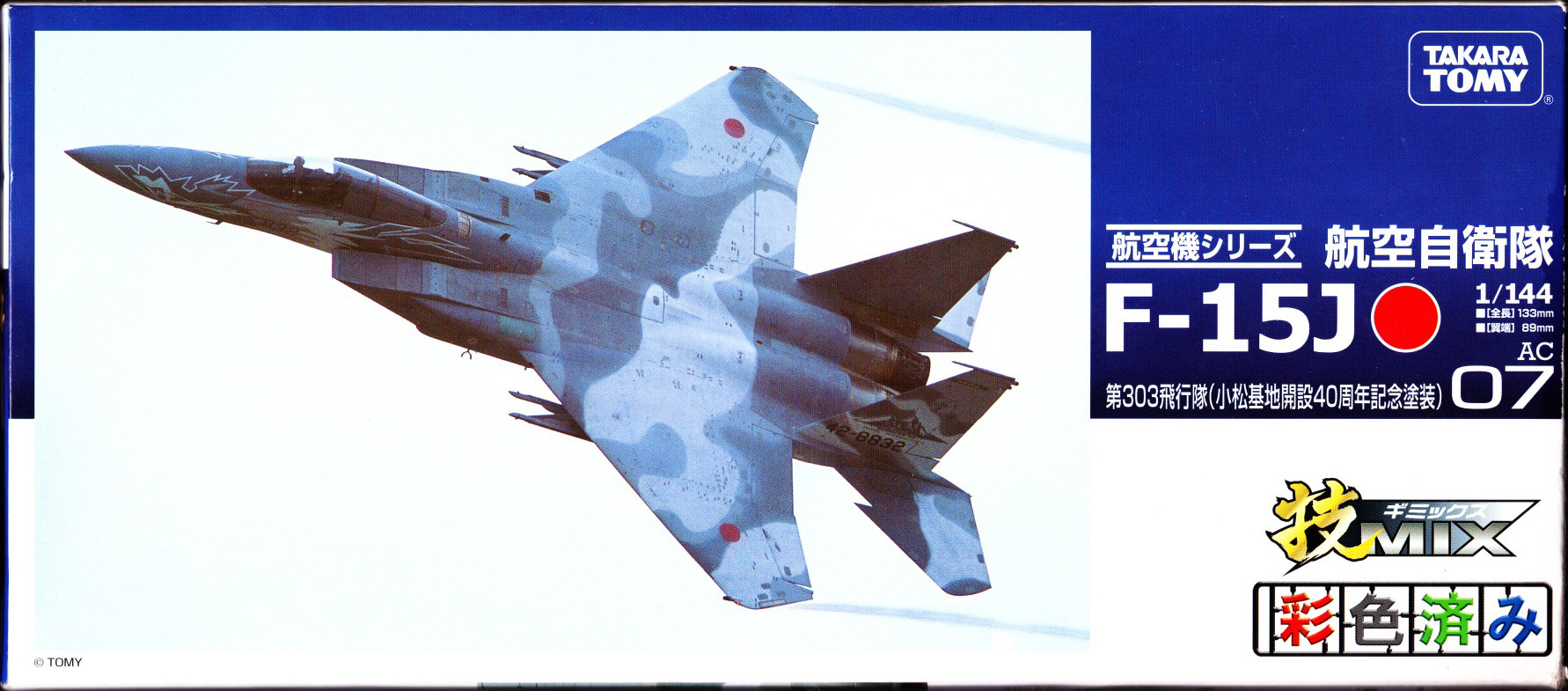 Takara Tomy 1/144 AC07 JASDF F-15J 303rd Squadron | Encyclopedia