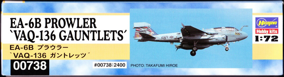 ◆米海軍 VAQ-136 Gauntlets パッチセット EA6Bプラウラー 米海軍 VAQ-136 Gauntlets パッチセット - メルカリ