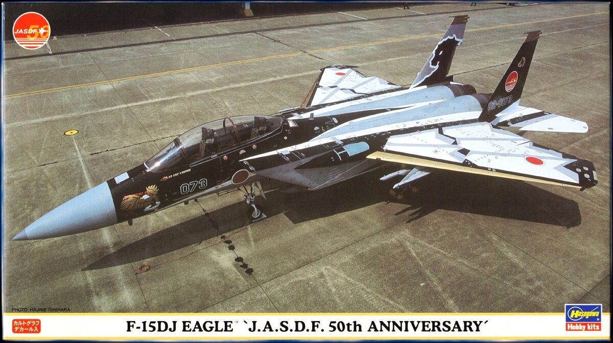 ハセガワ F-15J J.A.S.D.F. 50th 2点セット ⓵ ハセガワ F-15J J.A.S.D.F. 50th 2点セット ⓵ - メルカリ